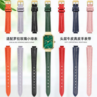 适配Lola Rose罗拉玫瑰方糖小绿表手表带LR4701/4708绿色真皮表链