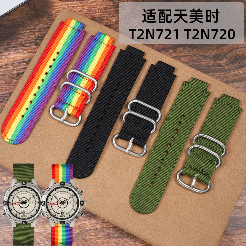 适配天美时潮汐防水帆布手表带