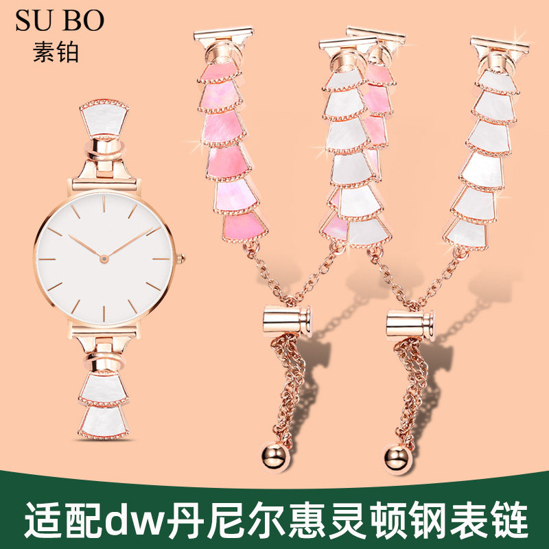 适配dw手表带钢带女丹尼尔惠灵顿PETITE系列玫瑰金色精钢表链14mm