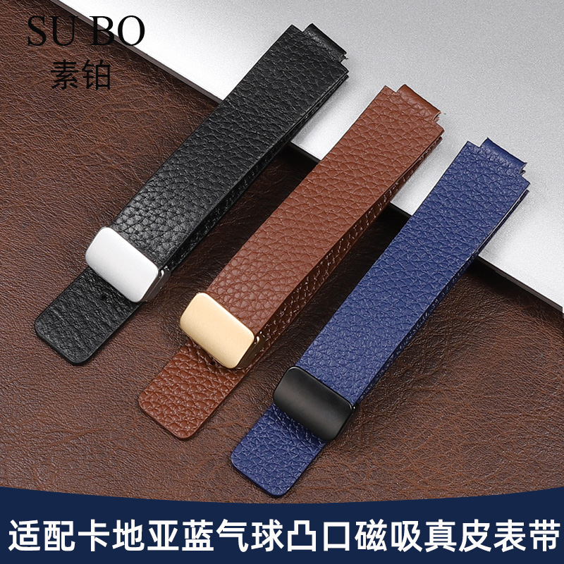 适配卡地亚蓝气球手表带真皮男女