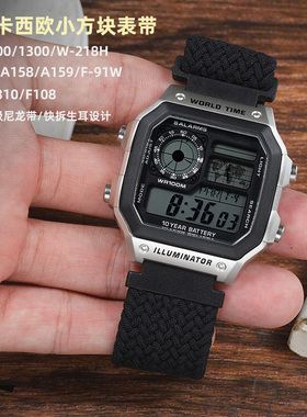 适配卡西欧AE1200表带男AE1300/F91W/W218H/A168磁吸弹力尼龙表带