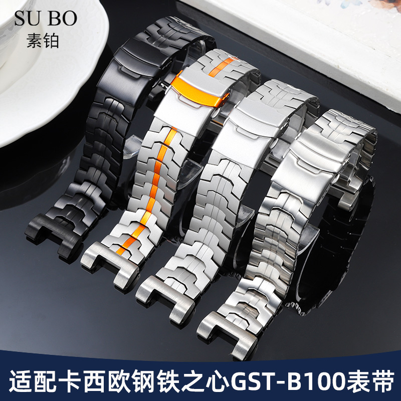适配卡西欧GST-B100手表带钢带男
