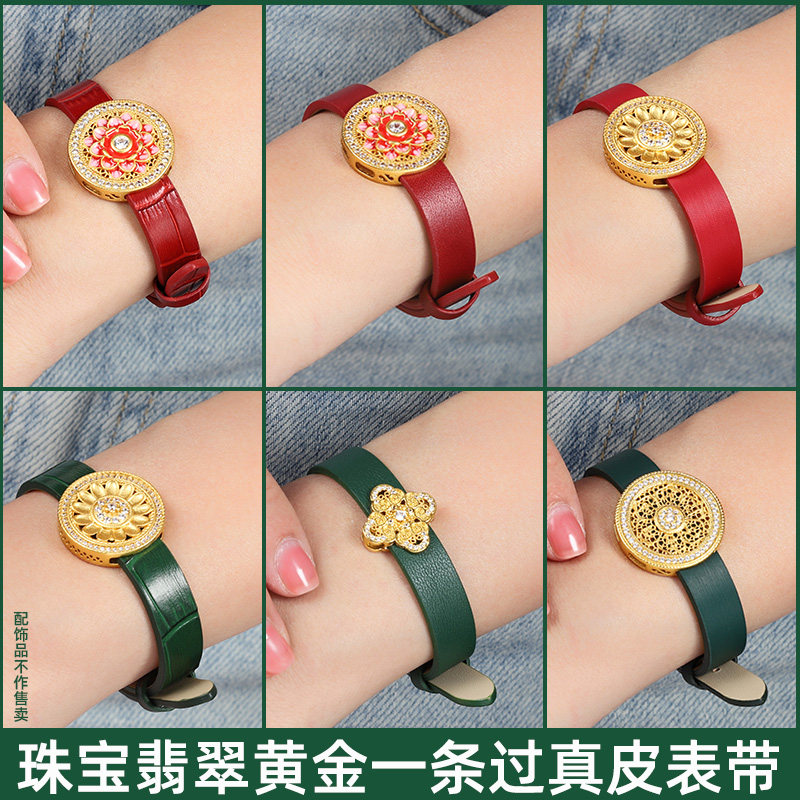 黄金首饰八宝罗盘一条过真皮表带