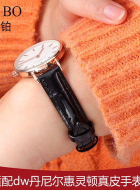 适配dw手表带真皮 男女DW丹尼尔惠灵顿黑红色牛皮带12 16 14 20mm