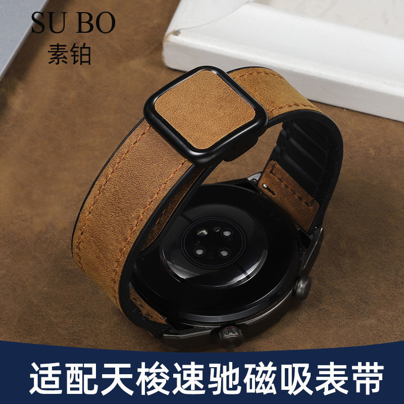 适配天梭速驰表带真皮男1853速敢NBA联名T116磁吸棕色牛皮带22mm