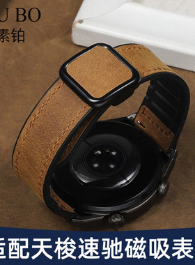 适配天梭速驰表带真皮男1853速敢NBA联名T116磁吸棕色牛皮带22mm