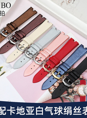 适配卡地亚白气球真皮表带女W4BL003 WGBL005蓝色绢丝牛皮带16mm