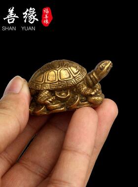 24款纯铜乌龟摆件 镇宅铜龟家居风水摆设