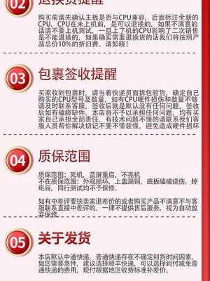 i5 2300 2310 2320 2400 2500 2500K 2400S 2500S 2390T cpu