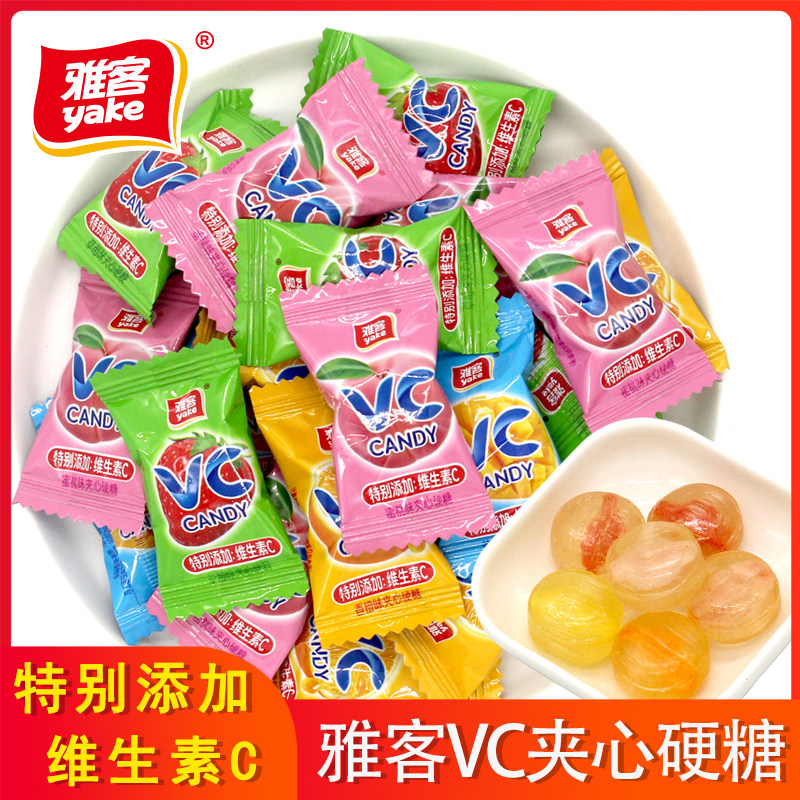 雅客vc夹心硬糖多口味水果硬糖混合装结婚喜糖婚礼糖果休闲小零食