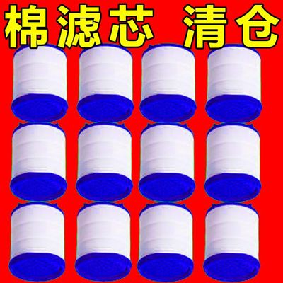 【原装】水龙头过滤器滤芯净水器滤芯净水过滤器过滤芯家用通用型