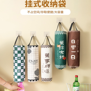 塑料袋储物袋加厚收纳整理挂袋 垃圾袋收纳神器家用厨房橱柜壁挂式