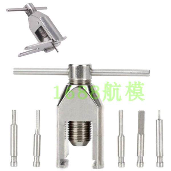 华科尔拔齿器拉马齿轮拆除器航模工具马达拔齿器铜齿取出器