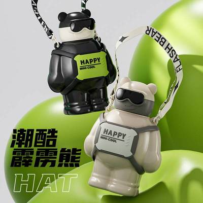 新款网红儿童卡通保温杯男女上学专用小熊水杯便携吸管背带保温壶