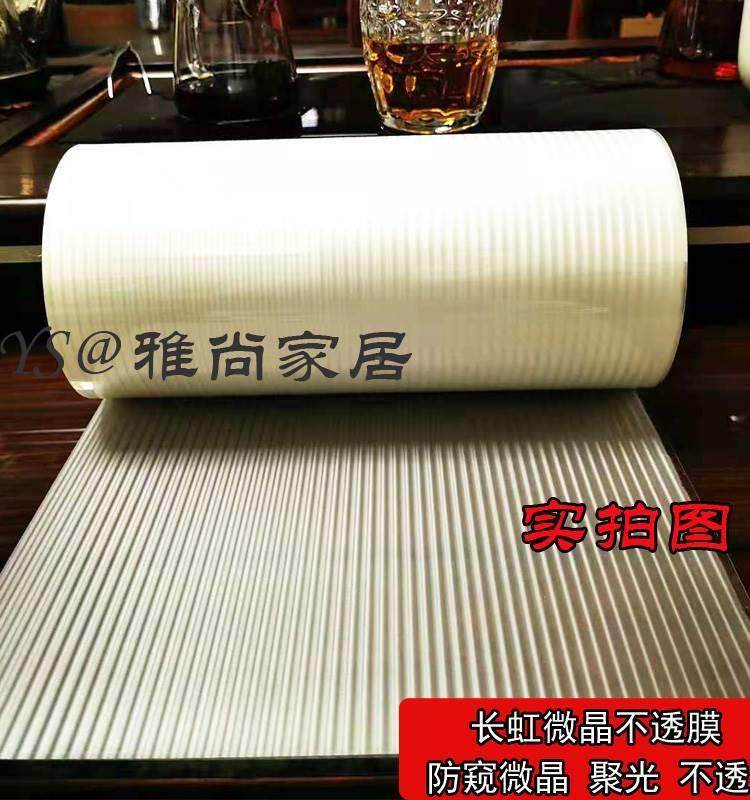 玻璃夹布丝玻丝璃夹丝材绢丝料夹丝玻璃膜夹丝艺术71283玻璃夹玻