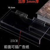 子展示架收纳PVC板鞋 30个 架挂钩黑色鞋 槽板托盘白色槽板鞋 托 包邮