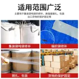 Корзина лента жестяная змея -тонная тканая карманная ткань специальная ткань для дополнения к контейнеру Baggage Industry Industry Water Water