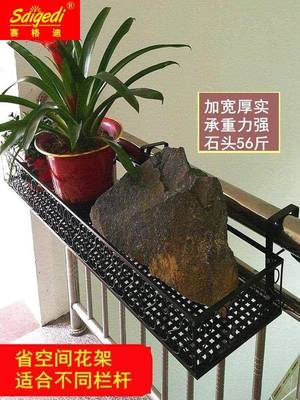欧式铁艺栏杆外挂走廊扶手花篮窗台悬挂式壁挂阳台植物架花盆花架