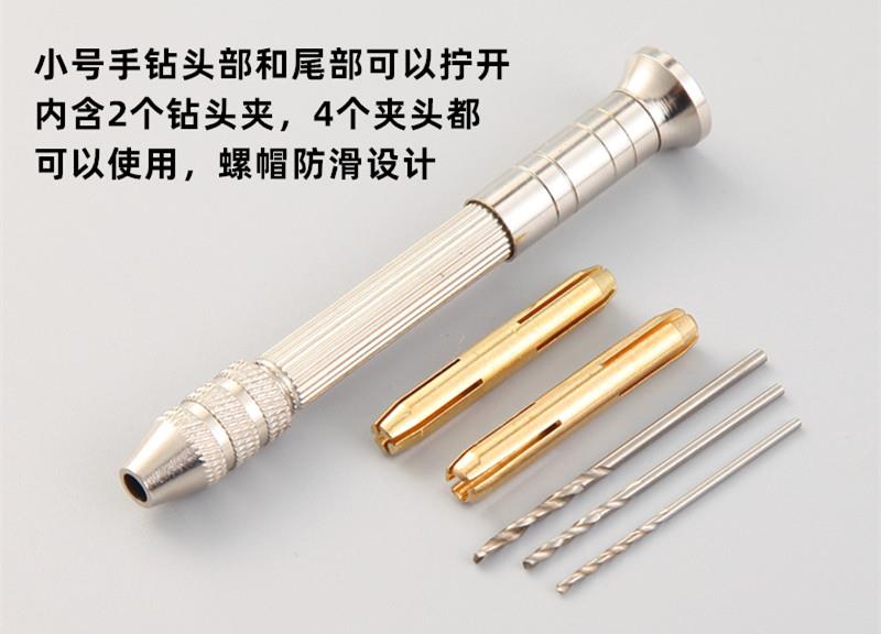 狗牙打孔器迷你手持式文玩diy钻眼手捻钻小型手动钻孔工具扩孔钻