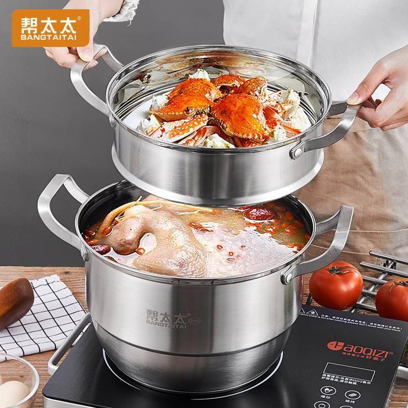 帮太太304不锈钢双层蒸锅家用三层蒸笼厨房汤锅锅具礼品