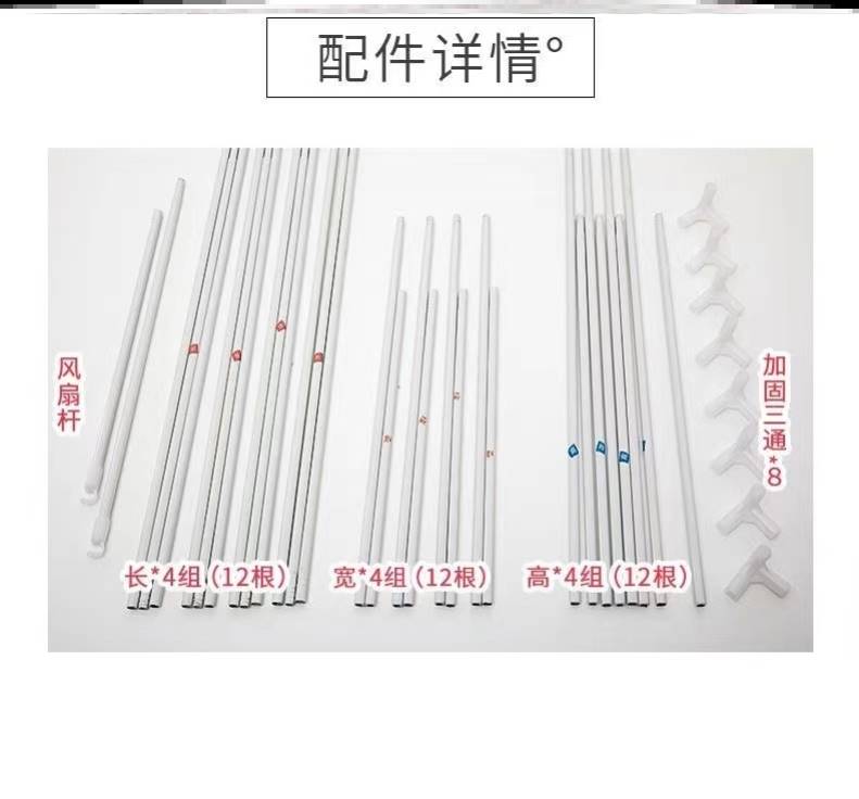 床帘杆子免打孔伸缩支架学生遮光蚊帐承重加厚宿舍上下铺通用架子