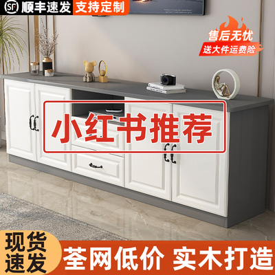 实木电视柜客厅家用简约现代小户型收纳储物柜一体落地柜电视机柜