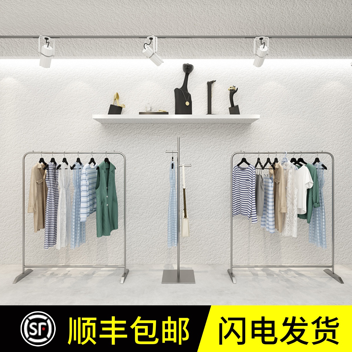 服装店挂衣架北欧不锈钢银色陈列货架女装店简约中岛落地式展示架