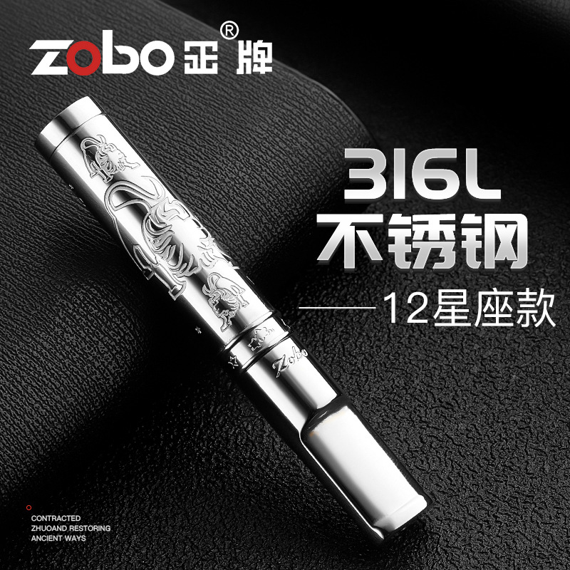 zobo正牌烟嘴可清洗循环型过滤男女士过滤器316L不锈钢星座净烟器