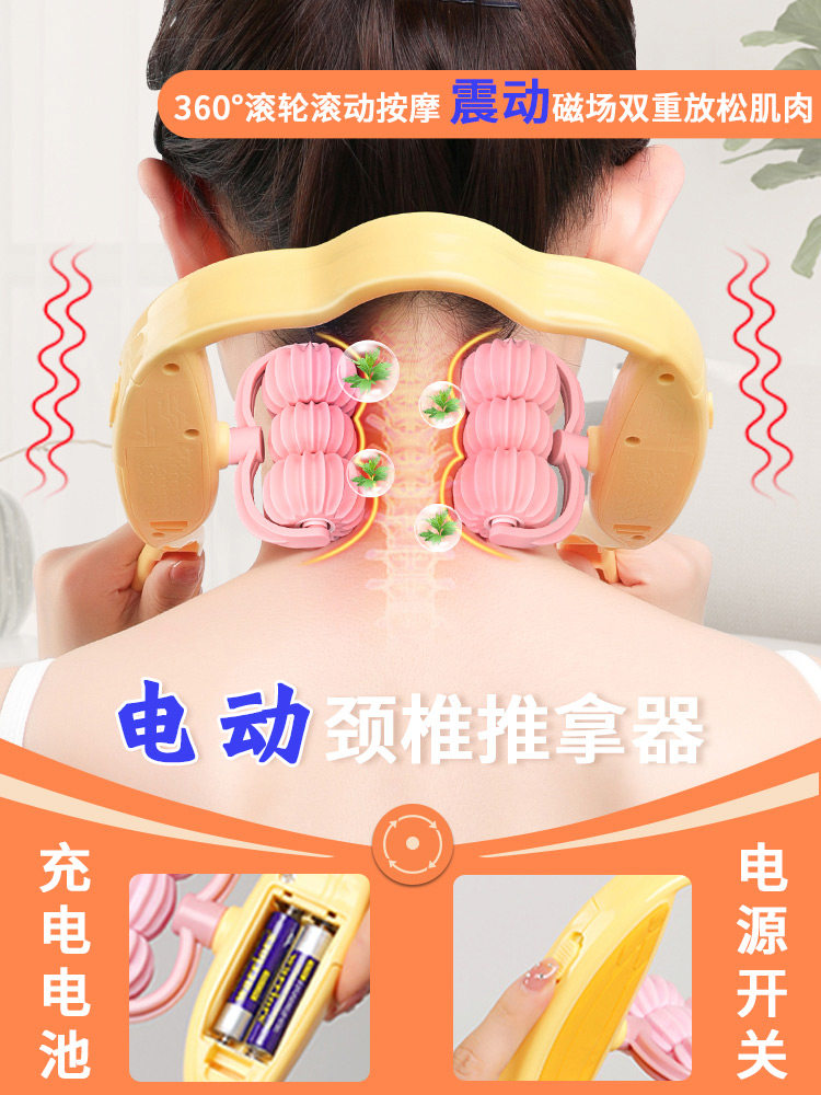 电动颈椎按摩器手动揉捏式手持式颈部按摩器夹脖子肩颈按摩夹家用