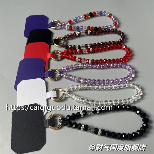 水晶水钻手腕挂绳手机壳包包带夹片高颜值拼色纯色挂链结实便携女手提挂链可拆卸旅游逛街精致吊绳百搭潮时尚
