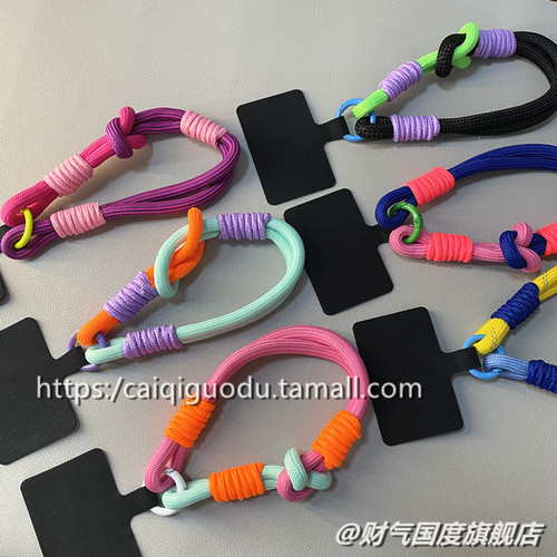 拼色手腕挂绳防丢手提绳百搭