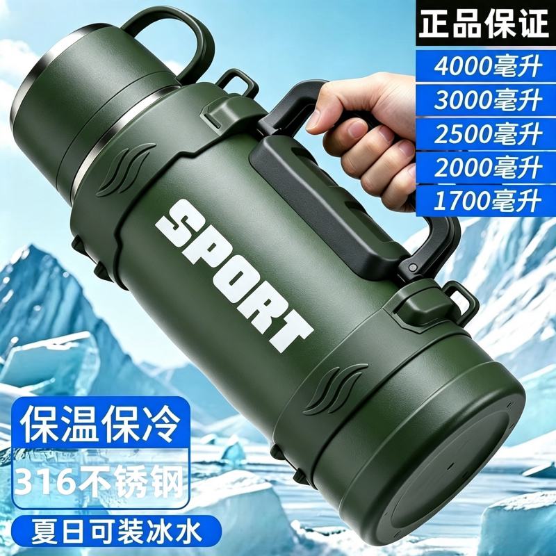 316不锈钢保温壶户外大容量保温杯工地热水壶家用车载旅行暖水瓶