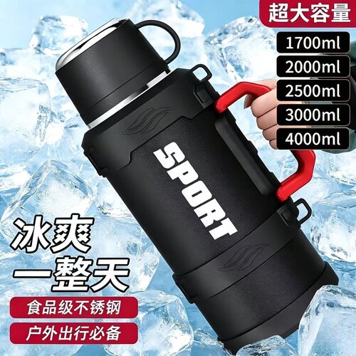 户外大容量保温杯运动保冷杯水壶大号便携露营保温壶冰桶冰霸杯子