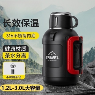 矮胖316不锈钢保温壶大容量水壶户外车载保冷杯大号泡茶热水瓶子
