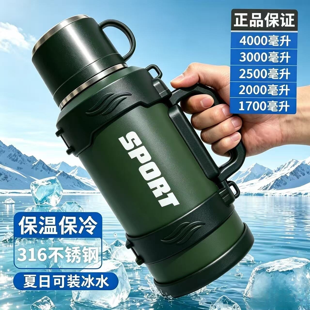 316不锈钢保温壶户外大容量保温杯工地热水壶家用车载旅行暖水瓶