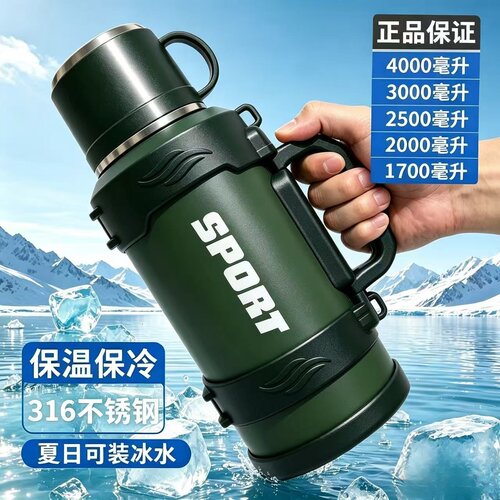 户外大容量保温壶工地水瓶