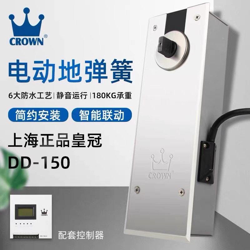皇冠电动地弹簧双向感应门图片