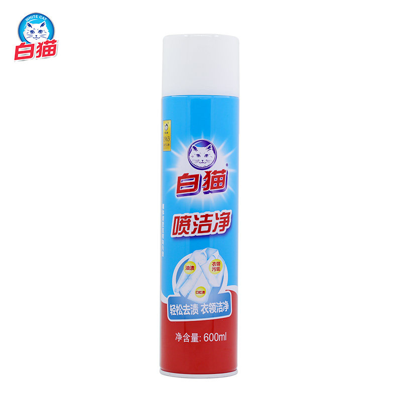 【顺手买一件】白猫喷洁净600ml亮白去渍衣领净去油渍衣物洁净