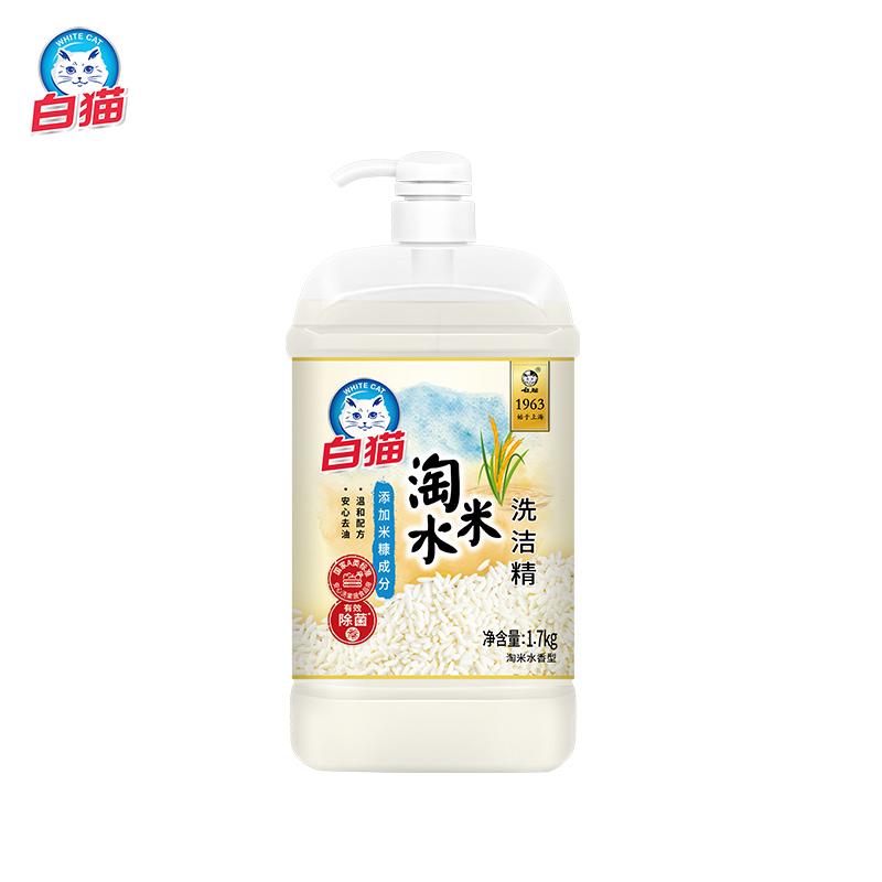 白猫淘米水洗洁精去渍高效