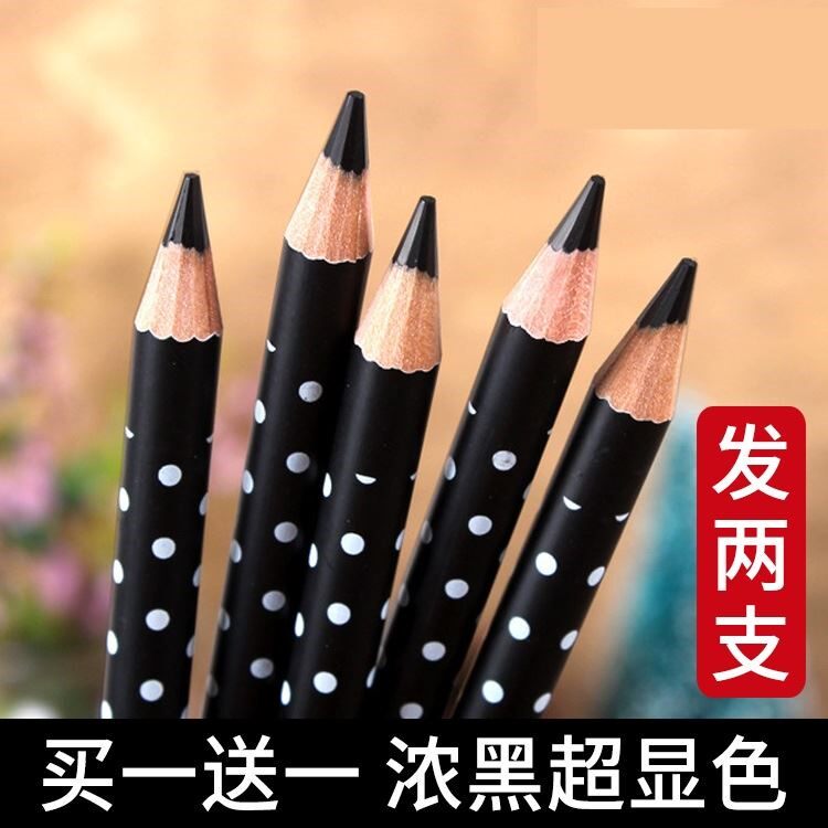 新手眼线笔铅笔式木质干硬头固体可刀削初学者专用下内防水不晕染