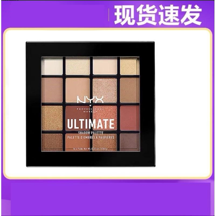 美国NYX16色眼影盘南瓜大地色高光修容哑光防水初学者ins平替