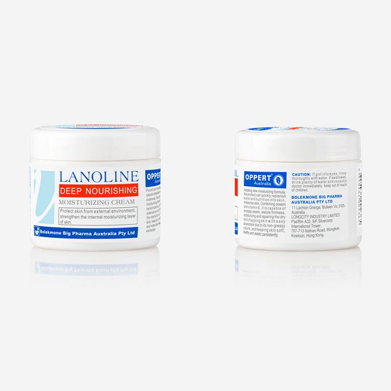 moisturizing cream绵羊油润肤霜保湿滋润不油腻女80g