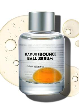 Skin care products弹跳球精华液提亮肤色保湿原液改善干燥护肤品