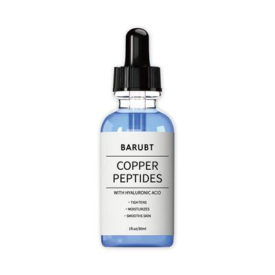 Copper Peptides Serum for Face 铜肽面部精华丰盈