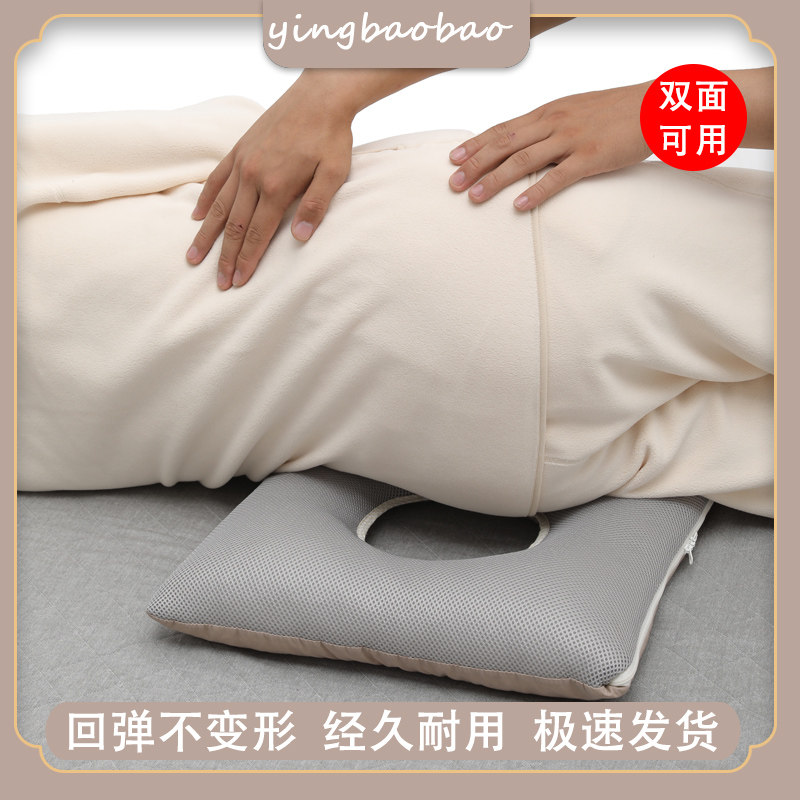 褥疮专用垫病人瘫痪防褥疮气垫圈屁股臀部中空透气可调节用力用品