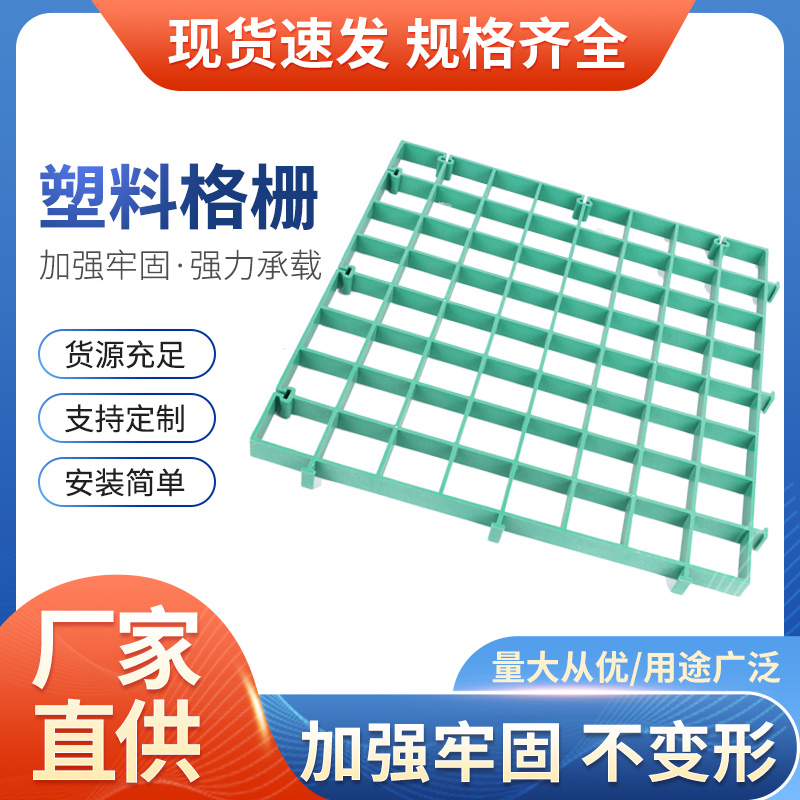 绿黄色护树板树篦子塑料格栅绿化养护行道盖板卡扣拼接安装耐踩踏