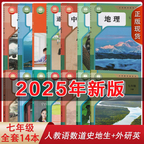 全新正版   绿色印刷   极速发货