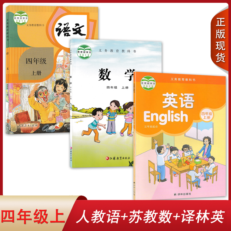 全新正版   绿色印刷   急速发货