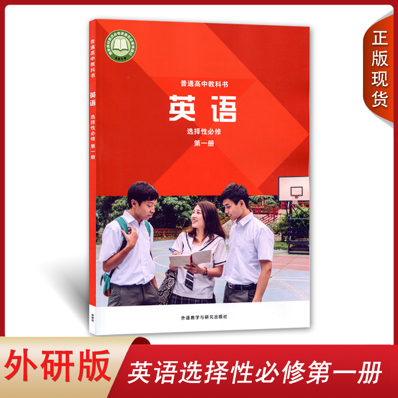 全新正版绿色印刷急速发货
