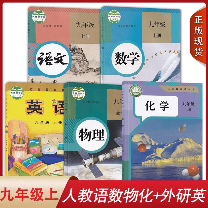 全新正版   绿色印刷   急速发货